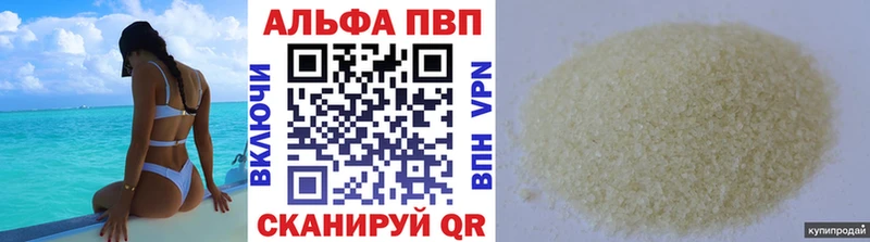 KRAKEN ТОР Печоры Alpha PVP VHQ