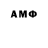 АМФЕТАМИН VHQ blurate.