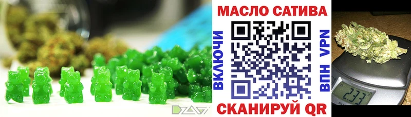 Печенье с ТГК конопля  нарко площадка клад  Печоры 