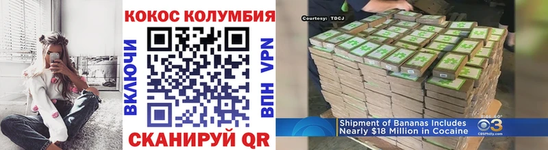 COCAIN Боливия Печоры