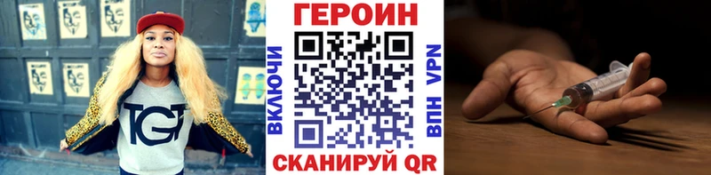 ГЕРОИН белый kraken ТОР Печоры даркнет сайт