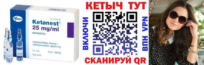 Кетамин VHQ  как найти закладки  Печоры 