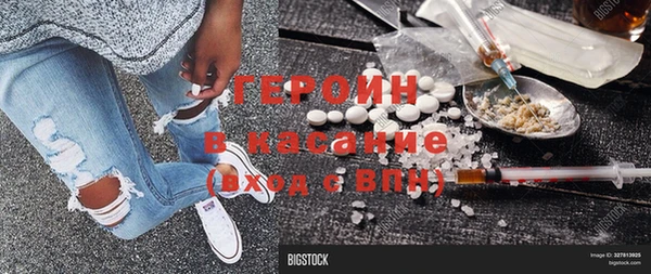 ешки Армянск