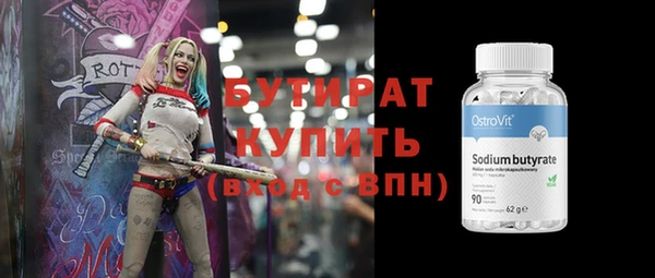 jwh Арсеньев