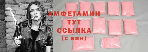 ешки Армянск