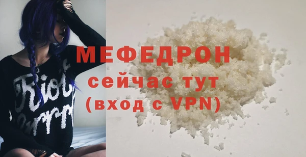 мескалин Аркадак