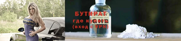стафф Алексеевка