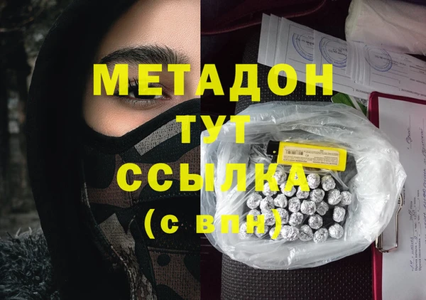 мескалин Аркадак