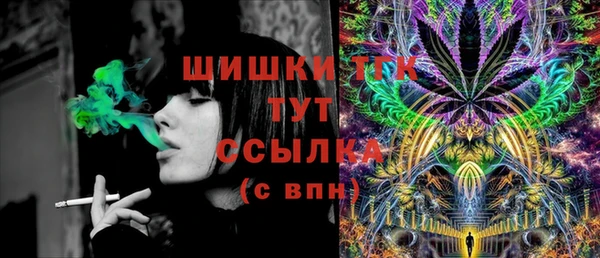 таблы Нязепетровск