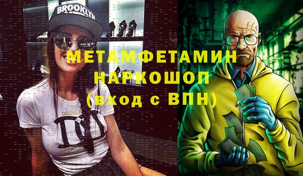 jwh Арсеньев