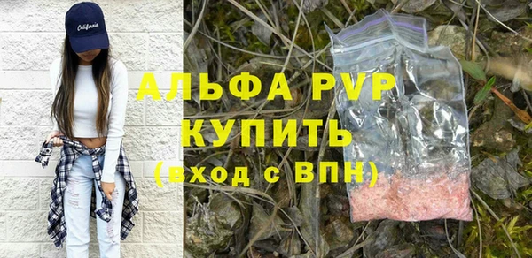 jwh Арсеньев