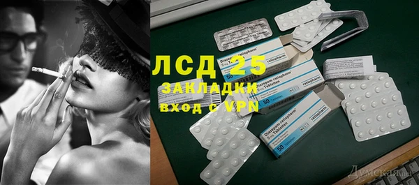 стафф Алексеевка