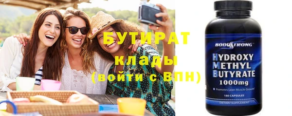 ешки Армянск