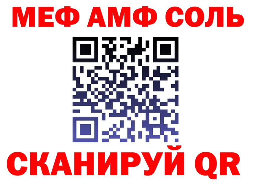 МЯУ-МЯУ 4 MMC ссылки площадка MEGA Печоры