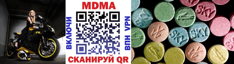МДМА Molly  Печоры 