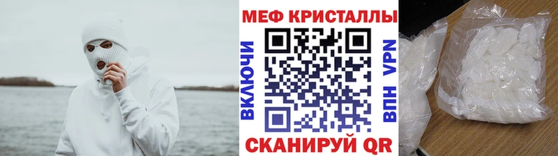 Мефедрон  Печоры