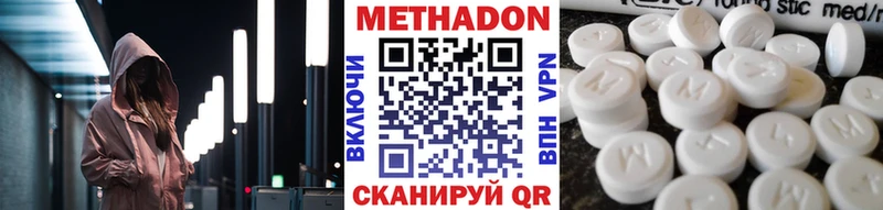 Метадон кристалл  KRAKEN ТОР  Печоры 