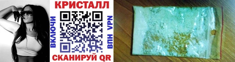 МЕТАМФЕТАМИН Methamphetamine  Печоры 
