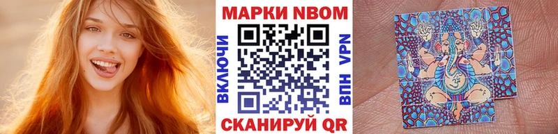 Наркотические марки 1,5мг  купить наркотик  Печоры 