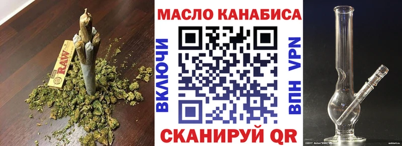 Дистиллят ТГК гашишное масло shop Telegram Печоры